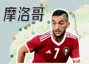 开云体育在线-古巴队实力不容小觑，世界杯表现坚韧的简单介绍