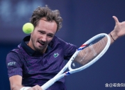 开云体育-ATP总决赛完胜蒙特卡洛大师赛，梅德韦杰夫刷新纪录