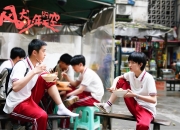 开云体育入口-从弃子到王牌，奥运关键战之夜，斯通斯的终极救赎