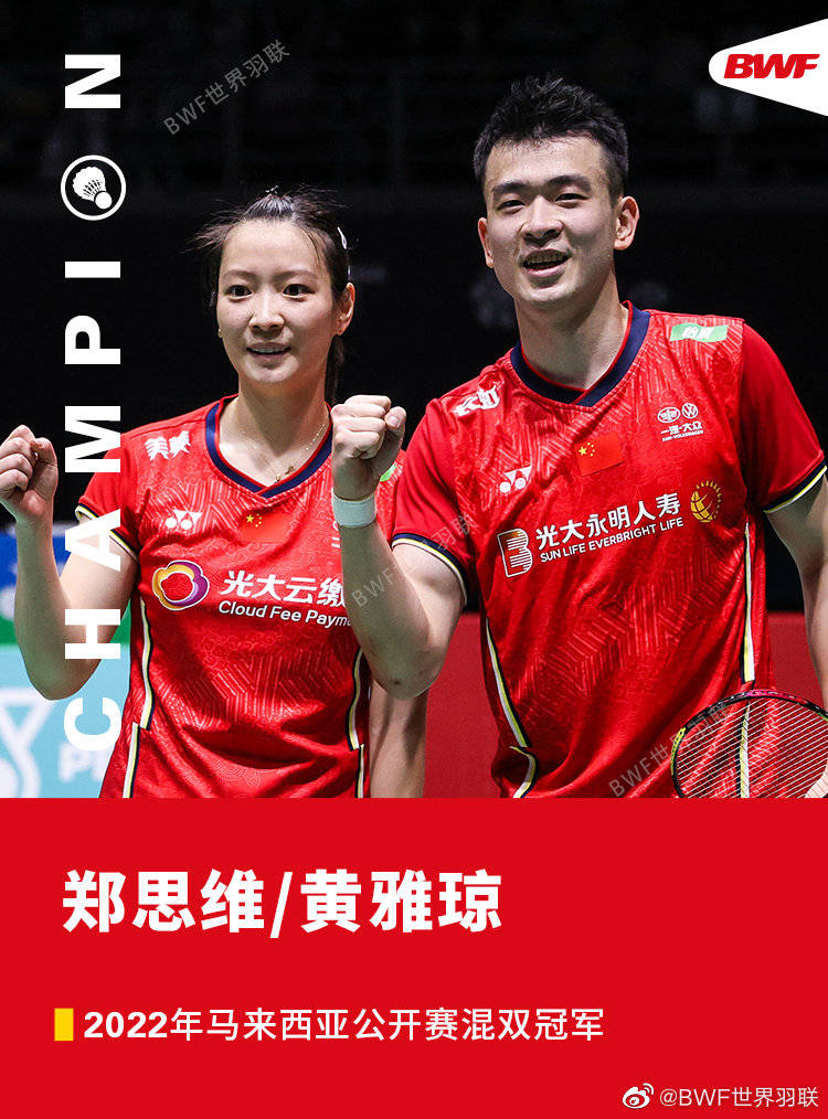 包含江苏队告捷大胜，冲势如虹势不可挡的词条