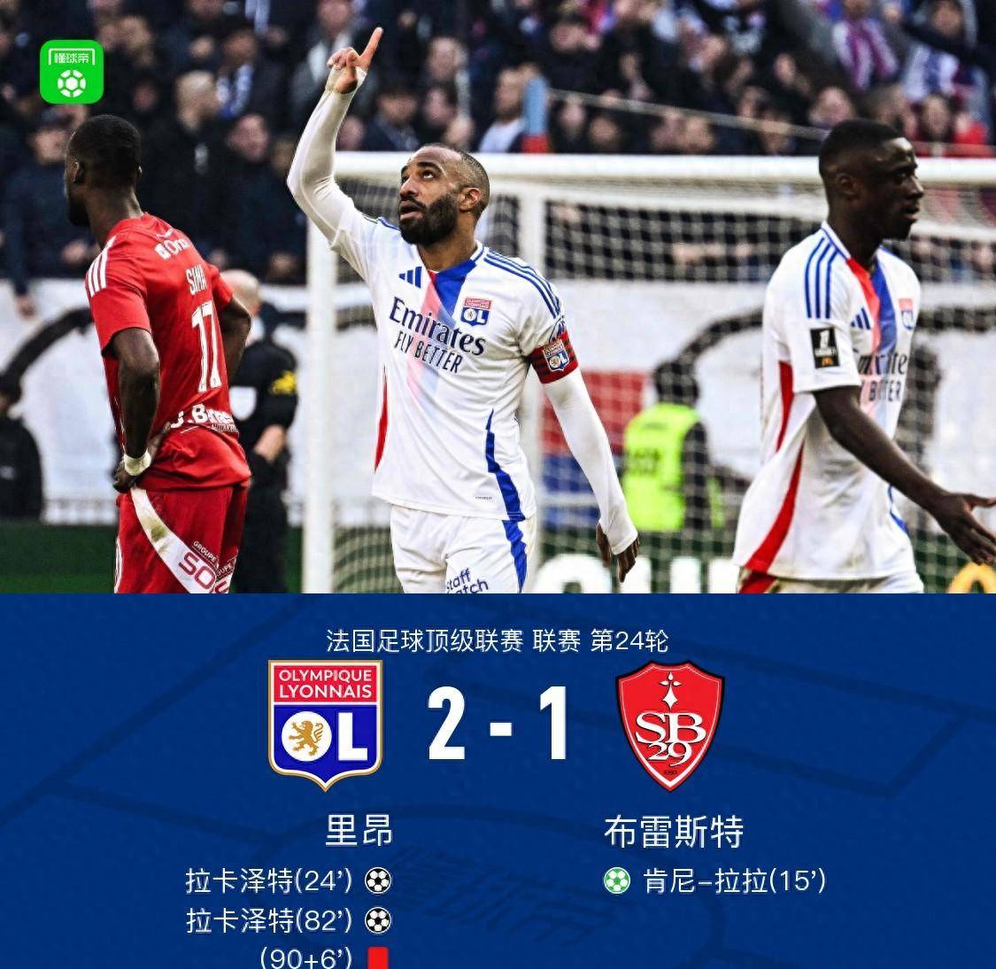 包含波尔多对阵卡昂，保级之路困难重重的词条