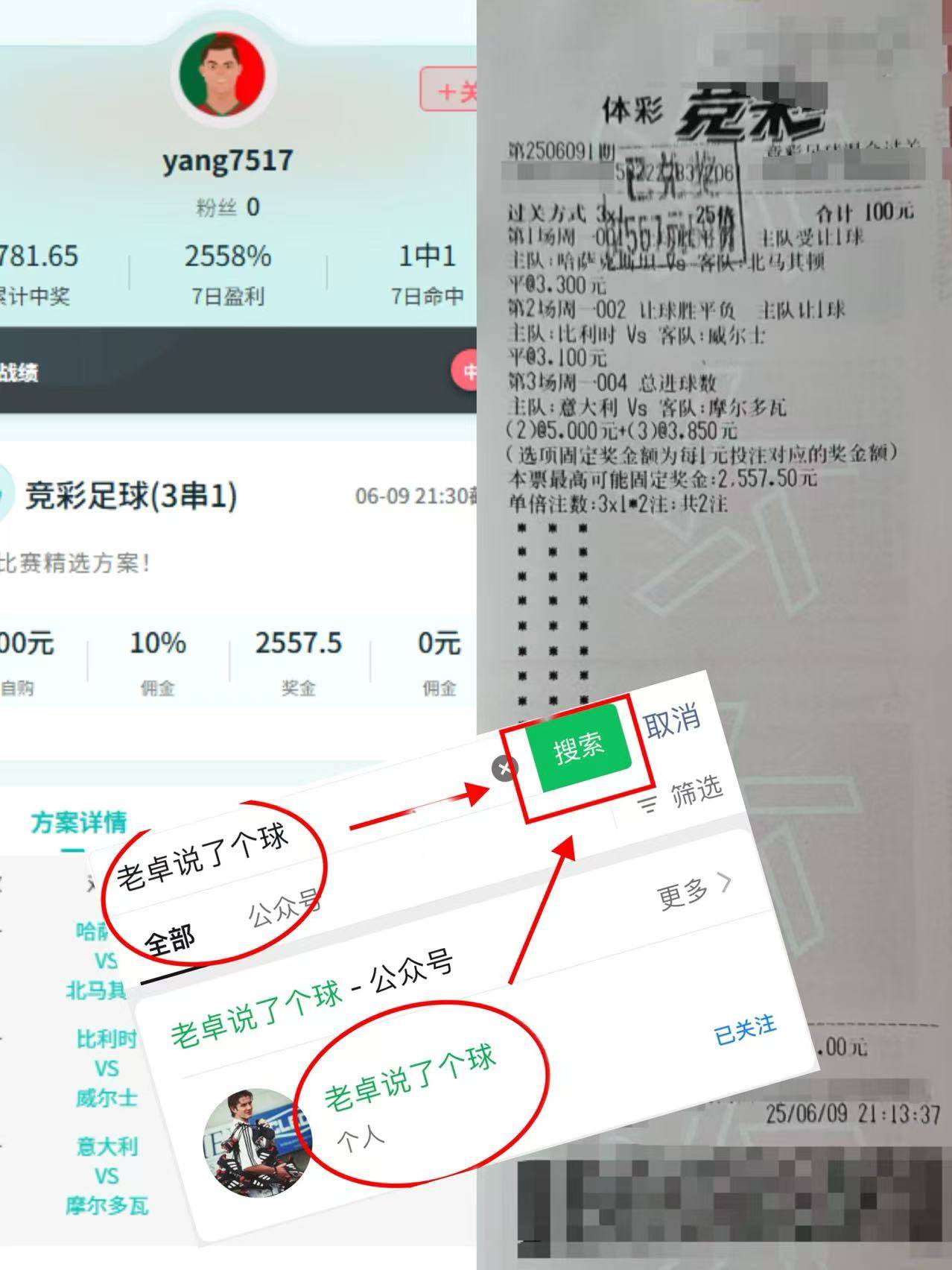 关于比分分析热度飙升，网友热议不断的信息