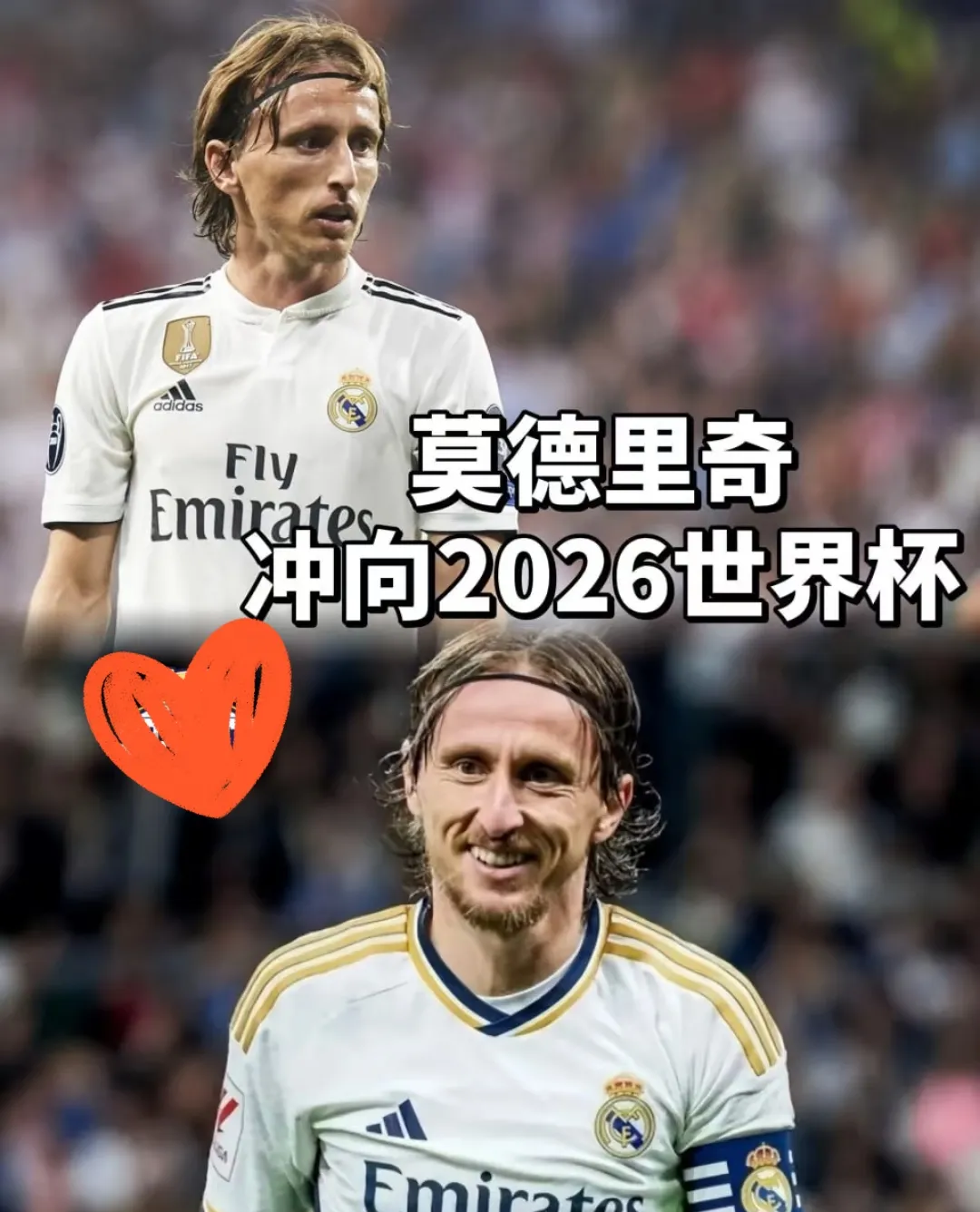 皇马逆转那不勒斯,莫德里奇高光表现 皇马逆转那不勒斯,莫德里奇高光表现