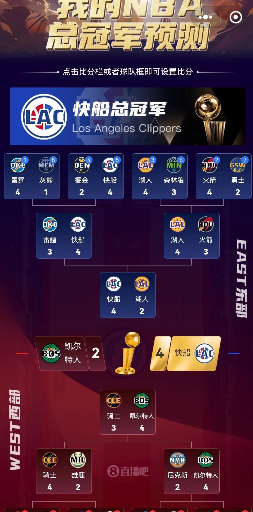 NBA季后赛惊现悬念战，胜负难分