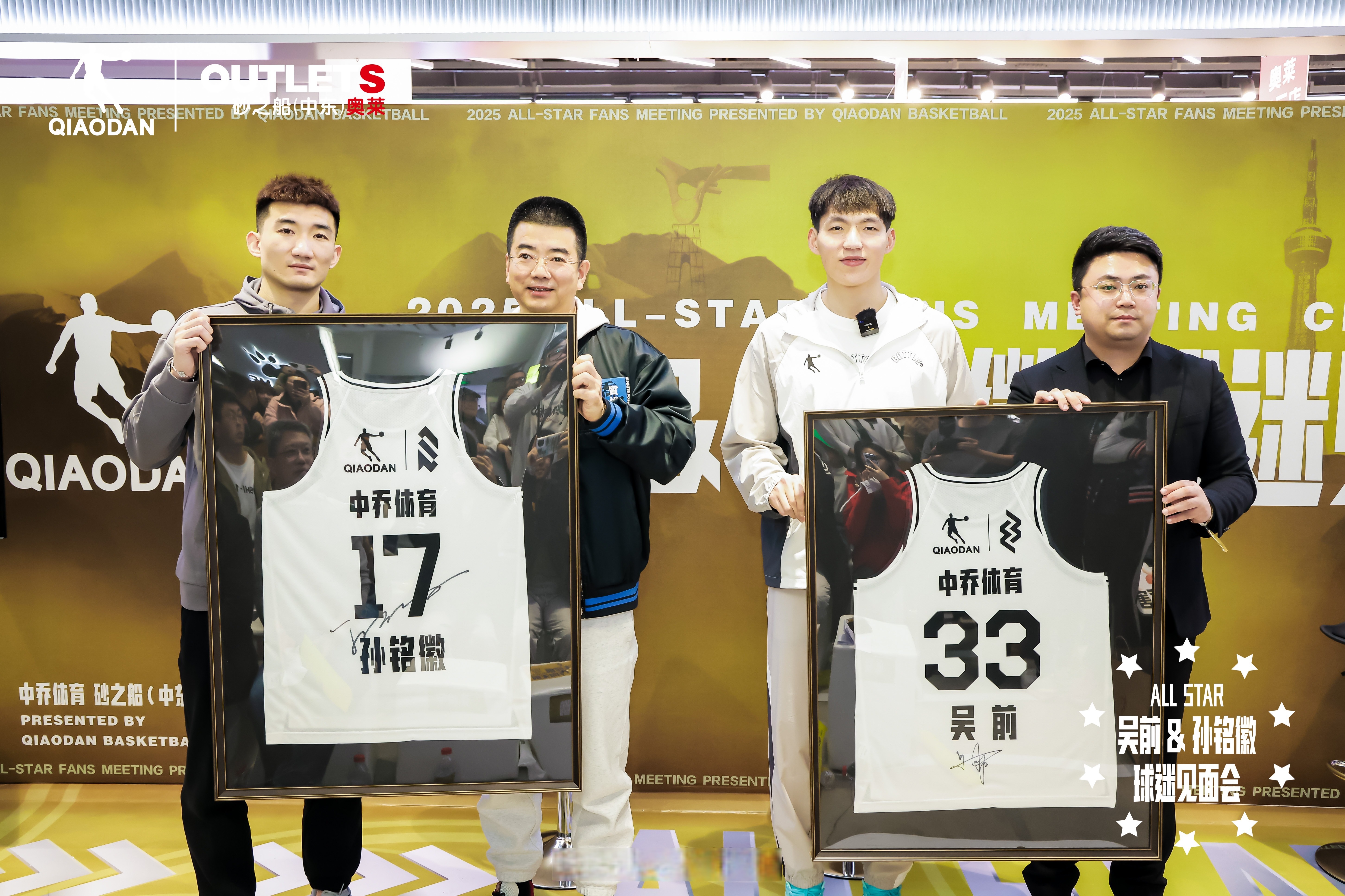 山西队鏖战步行者，孙铭徽刷新纪录