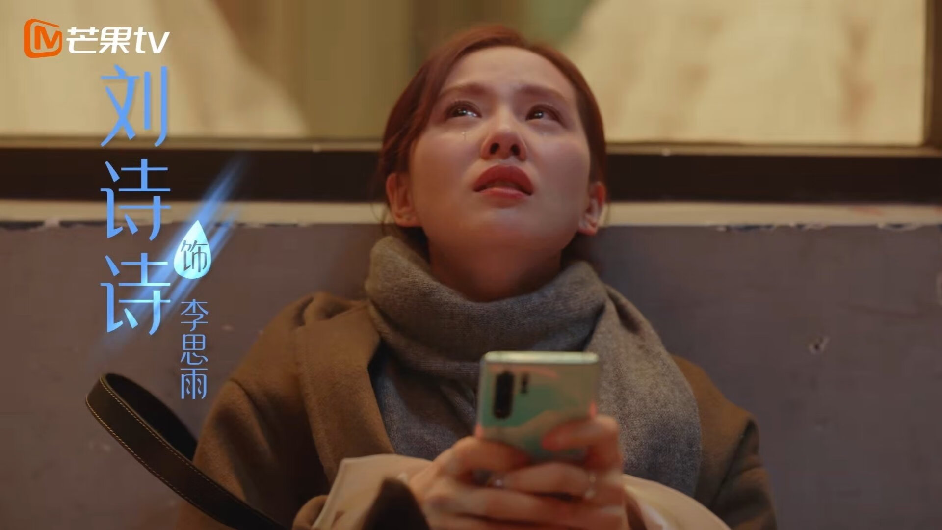 北京铸墙，福克斯孤影破阵，当封锁战术撞上超级英雄