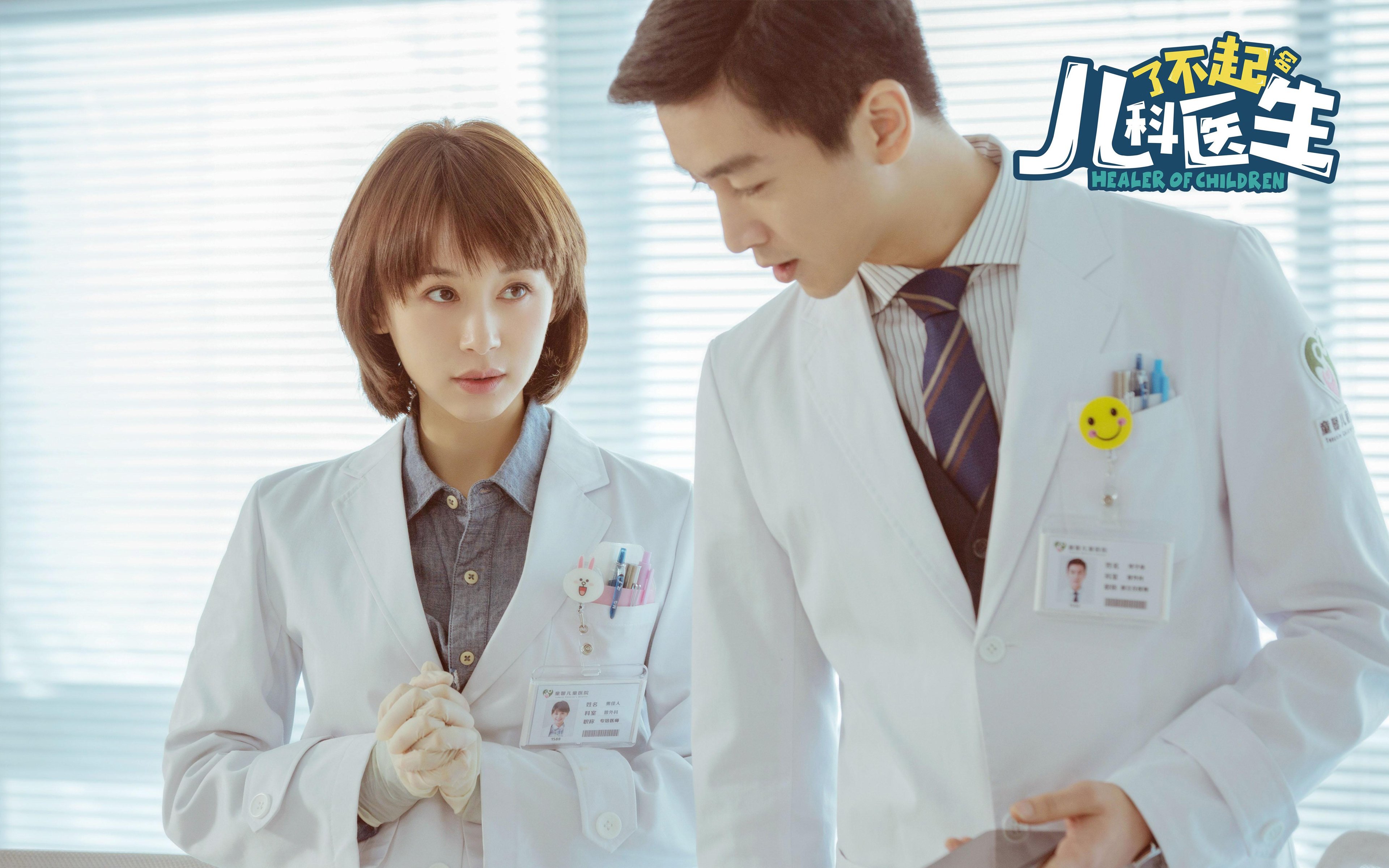 跨越大陆的冷雨与热土，当切尔西遇到墨西哥，格纳布里如何用一球封存两种宿命？