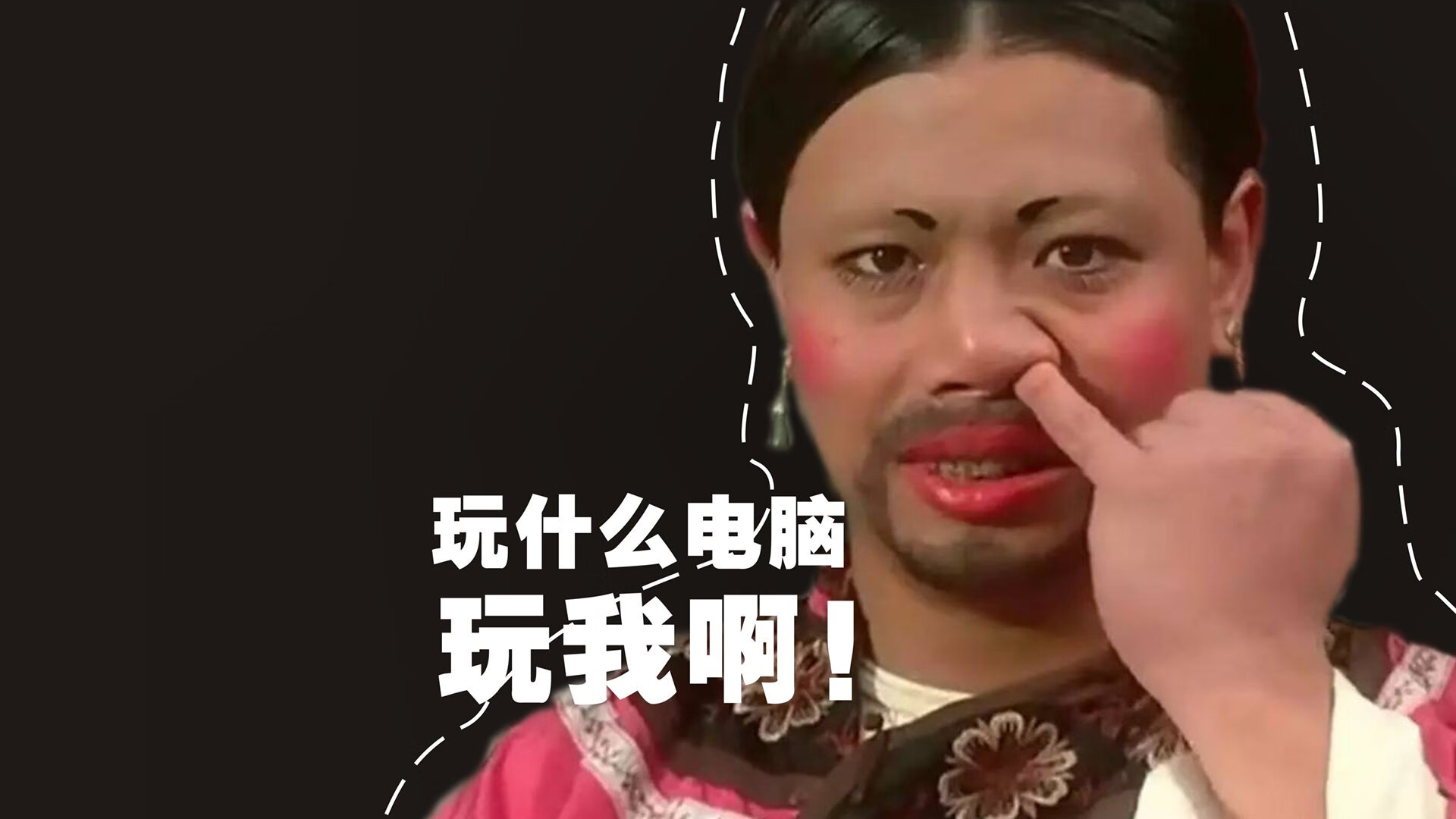 孤星与银河，篮球智慧的双向叙事