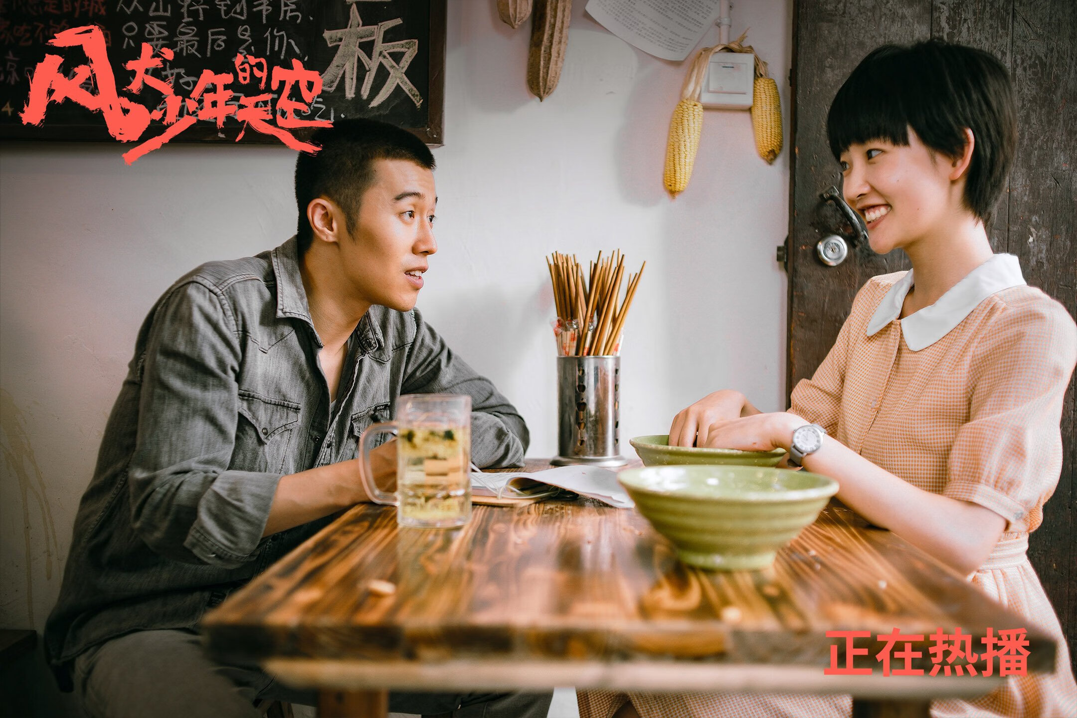 双重奏，弗拉霍维奇的统治级数据与德国队的完胜宣告